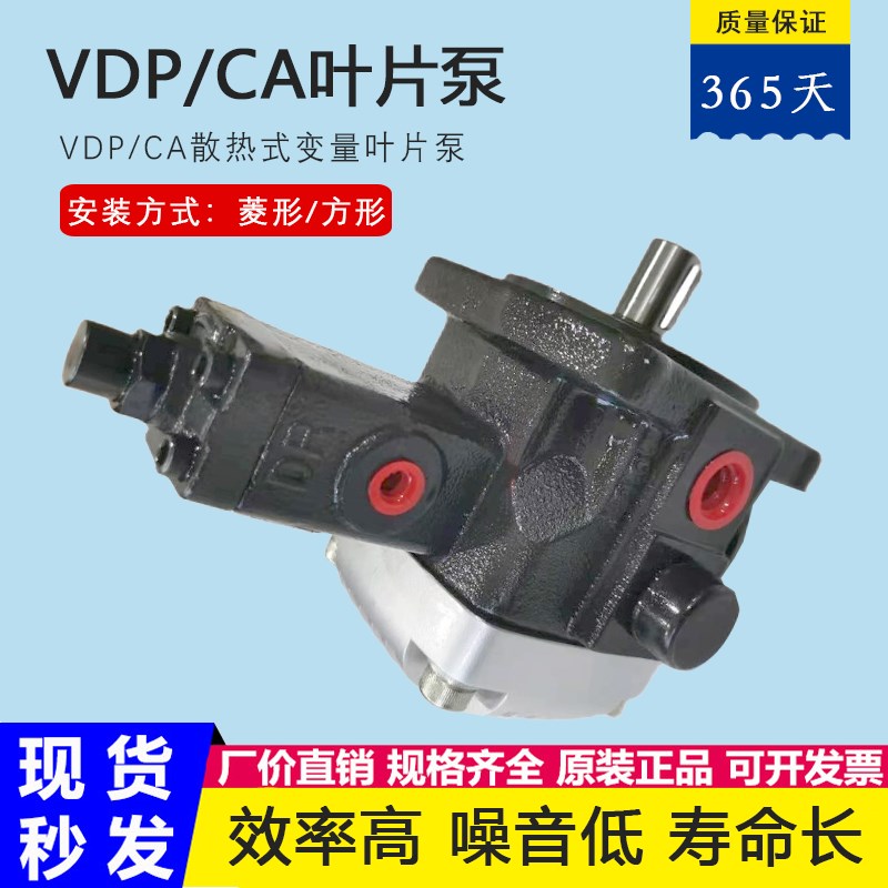 OMO油泵散热型叶片油泵VDP-SF-15/20/30/CA欧姆变量叶片泵花键款-图2