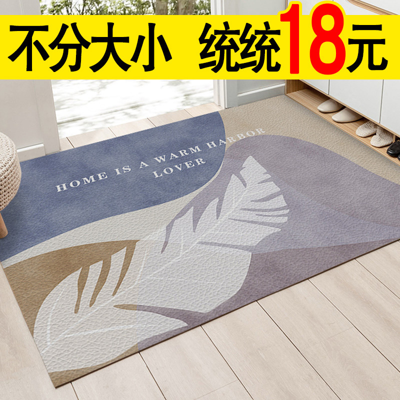 地垫入户门垫浴室防滑垫卫生间厨房吸水玄关垫门口进门家用脚垫,淘宝优惠券,粉丝福利购,淘宝优惠卷