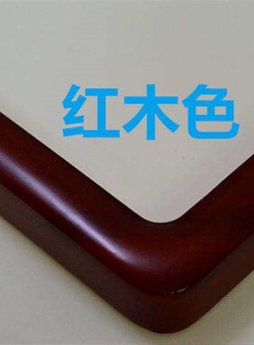 空白宣纸镜片软卡纸方形圆形扇面带实木画框圆角框字画框六个起批