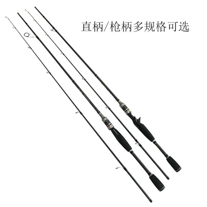 怪客M钓全尺寸碳素直柄枪柄路亚竿远投抛竿1.98米-2.4米翘嘴鳜鱼,淘宝优惠券,粉丝福利购,淘宝优惠卷