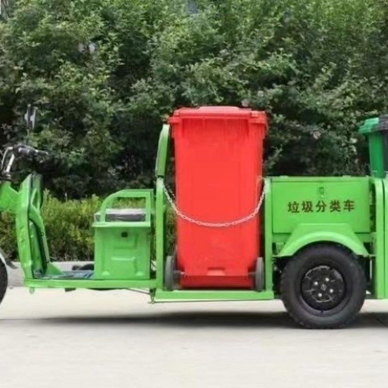 垃圾车环卫三轮车保洁车四桶垃圾清运清洁车垃圾桶转运电动三轮车,淘宝优惠券,粉丝福利购,淘宝优惠卷