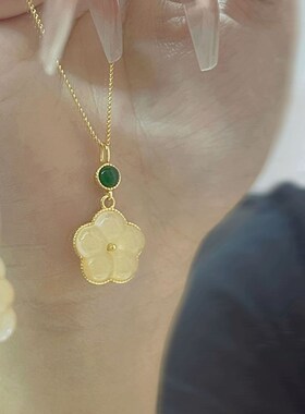 有钱花仿和田玉吊坠项链女款轻奢小众简约锁骨链高级感W2023新款