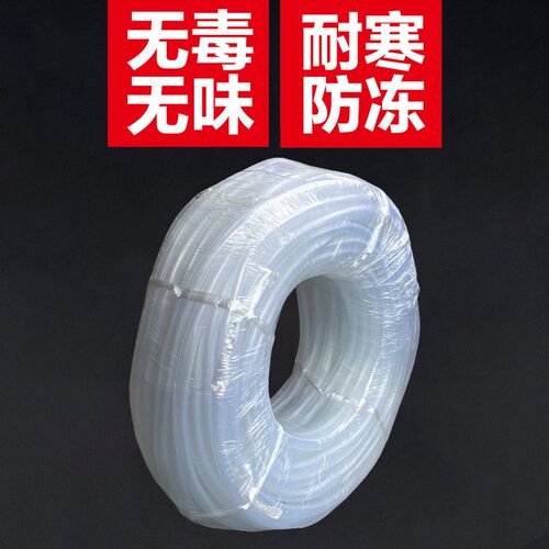 水管鱼缸假山盆景专用牛筋软管潜水泵配套内径6/I8/10/12/16/20mm - 图0