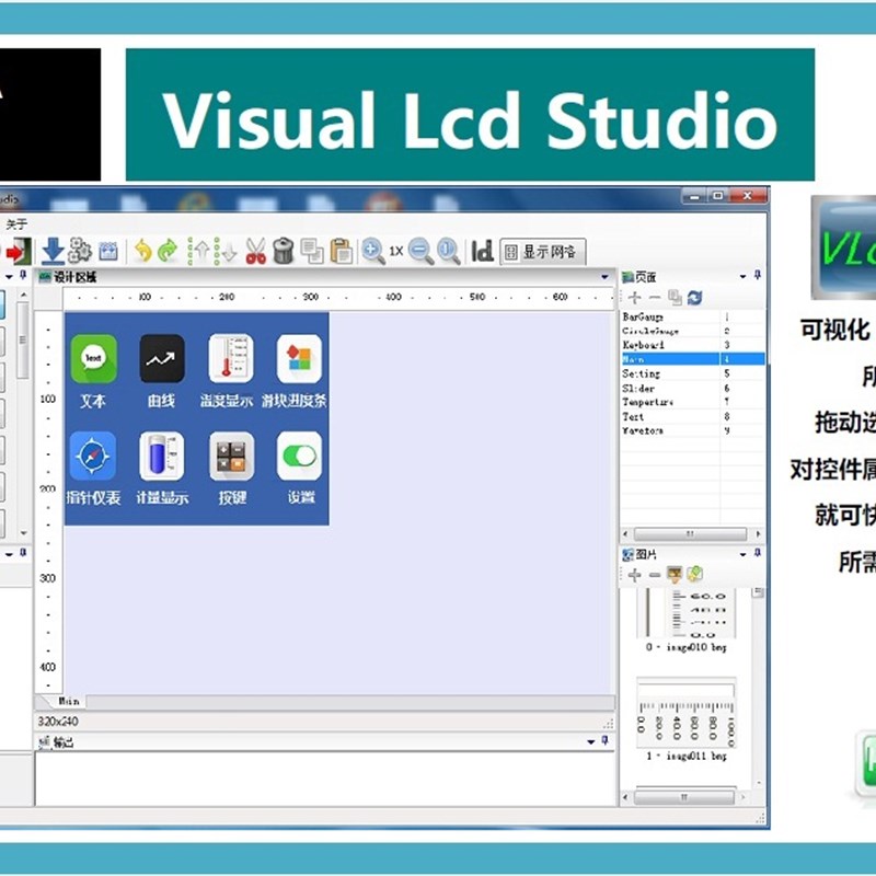 3.5寸vLcds HMI 电容触摸屏 带GPU M字库 图片 组态屏 串口屏