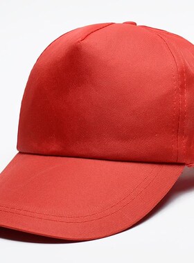 广告帽子定制logo印字志愿者义工运动会学生团体育军训活动宣传帽