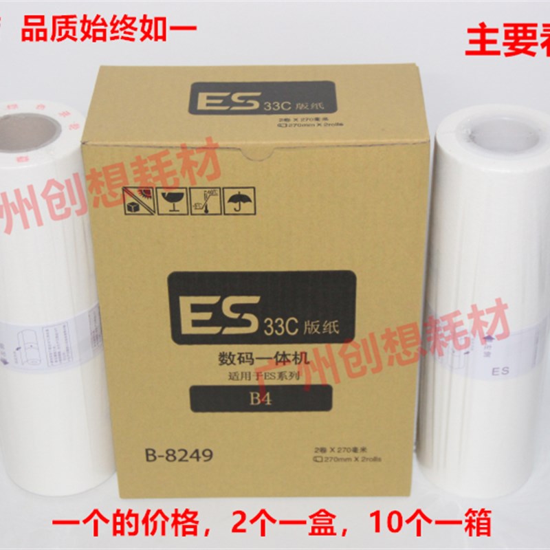 直销新品适用理想 ES 3561C 2591wC 2561C 2541C 2551ZL EV2550ZL - 图3