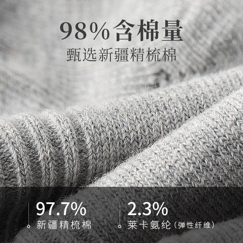袜子男士商务正装船袜夏季薄款浅口袜吸汗防臭棉袜精梳棉短袜,淘宝优惠券,粉丝福利购,淘宝优惠卷