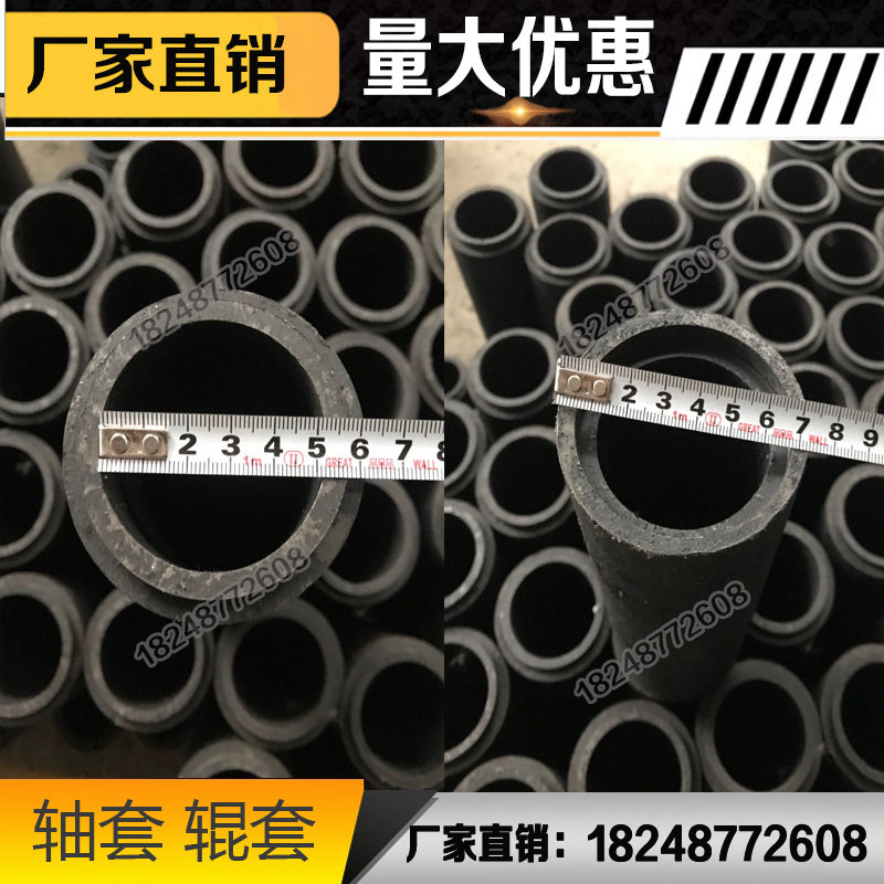 抛丸机配件高锰铬通过式轴套辊套保护套 耐磨套 卡护 辊轴圆护套,淘宝优惠券,粉丝福利购,淘宝优惠卷