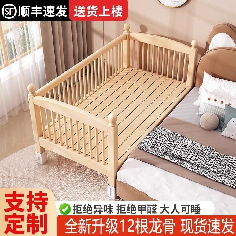 新疆西藏实木儿童拼接床加宽床大人榉木床宝宝小床婴儿带护栏,淘宝优惠券,粉丝福利购,淘宝优惠卷