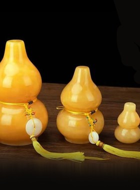 黄玉葫芦装饰摆件黄色家居饰品工艺品礼品办公商务家居摆件