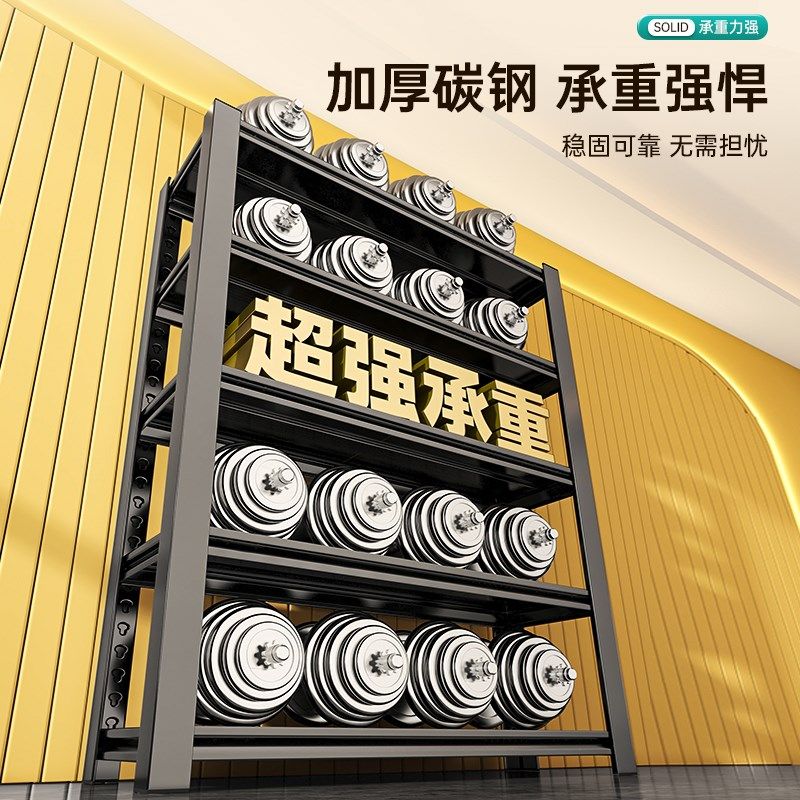 置物架多层货架家用一体落地收纳架仓库杂物角钢整理架阳台储物架,淘宝优惠券,粉丝福利购,淘宝优惠卷