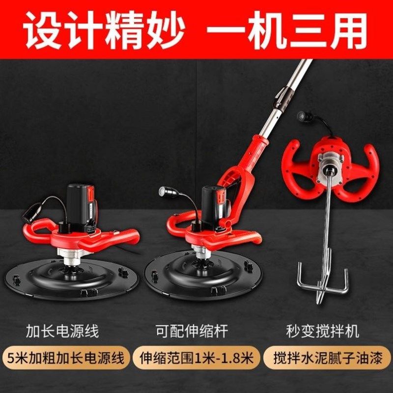 电动抹平机水泥砂浆墙面收光机地面打磨机磨光机混凝土收面抛光机,淘宝优惠券,粉丝福利购,淘宝优惠卷