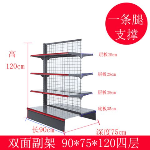 新品超市货架展示架多层便利店A置物架靠墙单面双面小卖部文具店 - 图1