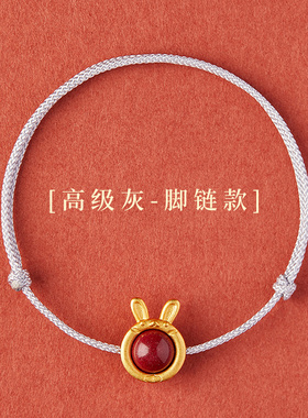 小众高货兔年本命年红绳手链男款好运朱砂兔子手链女款红绳编织手