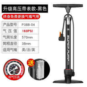 新品迅霆a(X便山TING)自行车打气筒N地电动车高压气泵家用小型U