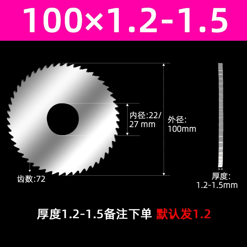 新品钨钢锯片铣刀80 100硬质合金锯D片刀杆切口铣刀圆锯片110 150