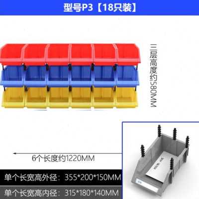 厂促新元器件收纳盒 抽屉柜式零件盒收纳盒 塑料零件盒物料盒工品 - 图1