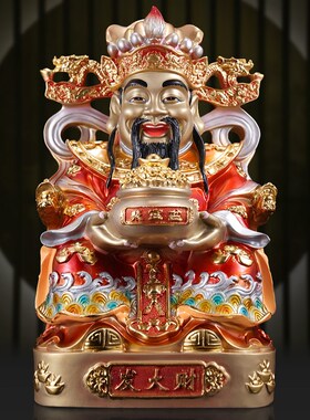 财神爷做生意商铺笑脸财神爷招财摆件公司店铺开业送朋友八方来财