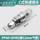 C-type air pipe quick connector pneumatic tool air compressor PU hose air pump accessories complete self-locking quick plug PP/SP