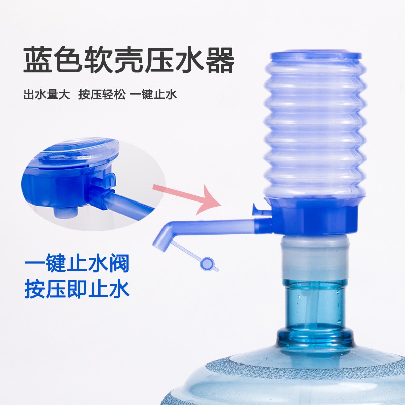 压水器桶装水手动抽水器手压式家用手动按压式出水器饮水机泵水器 - 图1