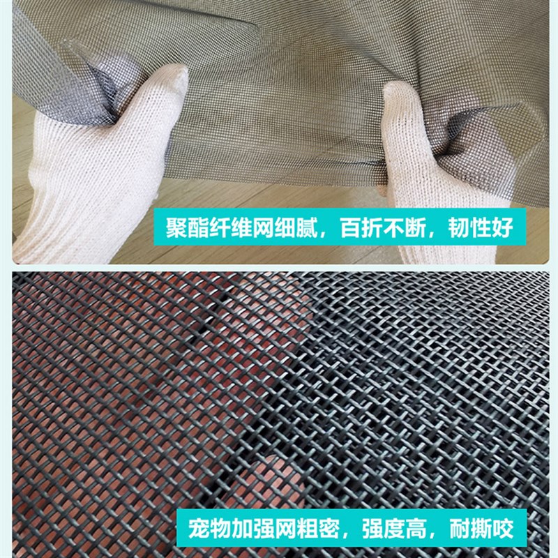 可拆卸防猫纱窗跳楼逃跑隔离宠物网家用纱网自粘型拦猫封窗网自装 - 图2