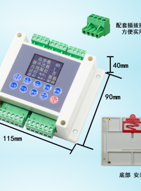 42/57/86双2路步进电机控制器驱动器双轴可编程动作步进自动替PLC