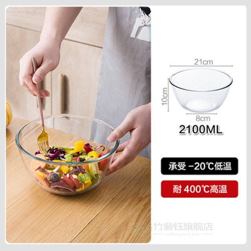 4.5/2.1/1.1/0.5L Large Glass Salad Bowl CLreative Noodles So - 图0