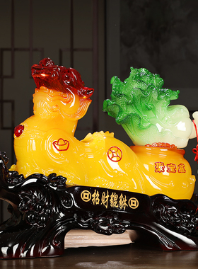 招财貔貅摆件大号玉o白菜皮丘家居酒柜电视柜装饰品店铺开业礼品
