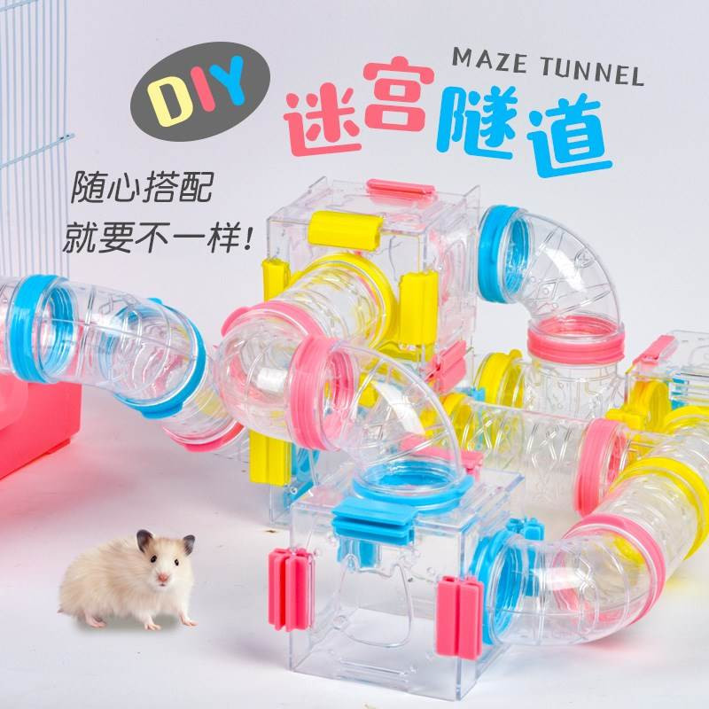 mster pipe maze toy squi rel cage Jrandom matchrmaze p - 图1