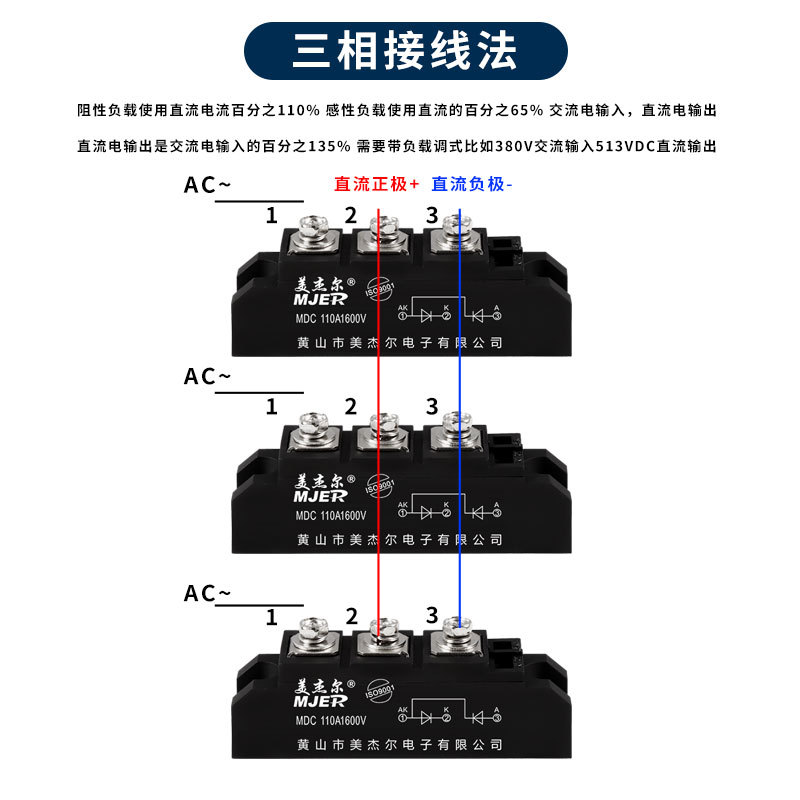 整流管大功率MDC55A110A200A300A1600V整流桥二极管模块 - 图1