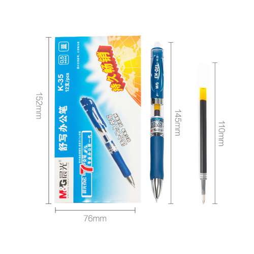 速发black blue red gel pen neutral roller pens pupil station-图1
