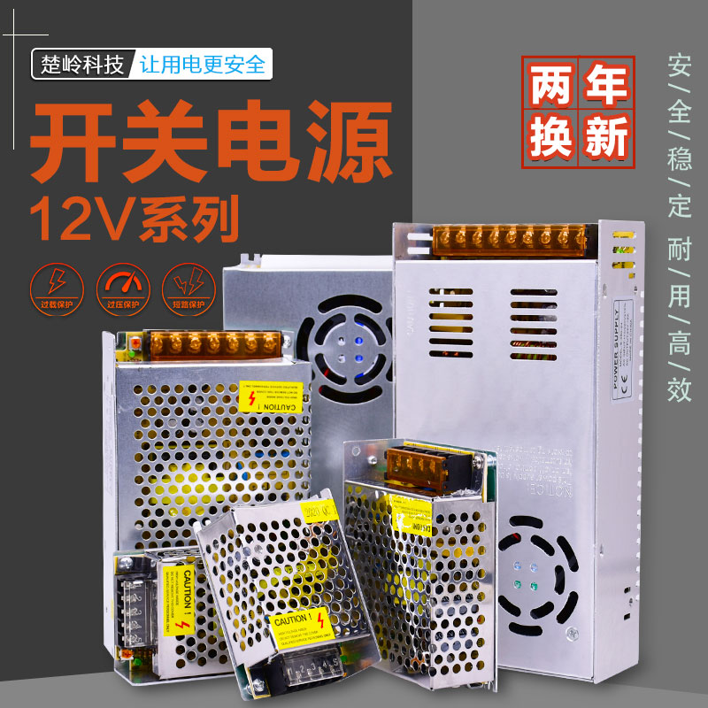 速发变压器110V/220V转24V开关电源稳压DC24VPLC1A2A5A10A15A直流 - 图1