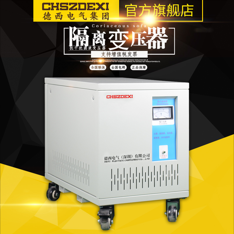 0V变22b0V200W相干式隔离变压器10KW12K三15KW20WK25KW30KVA-图2