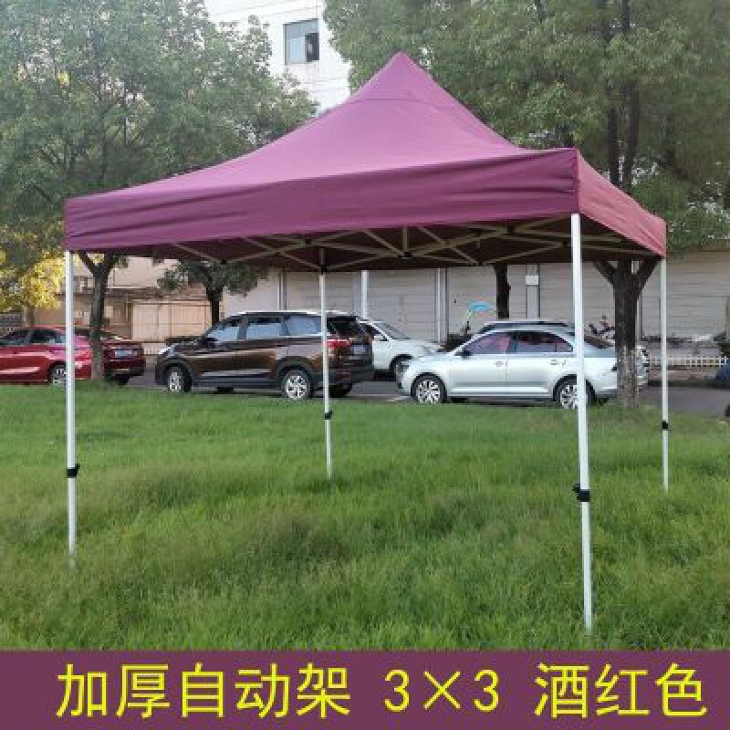 新品厂促雨d棚户外帐篷遮阳摆摊用顶布大伞四脚四角遮雨棚折叠伸-图0