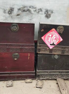 老旧木箱收d纳箱婚嫁箱老物件怀旧箱柜旧家俱中式复古收藏摆件道