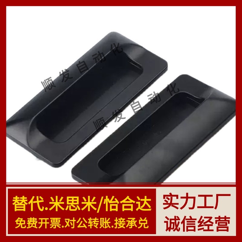 AP-183-1 AP-183-2 BT-122 LS122 嵌入式拉手 隐形暗式把手门口手 - 图2