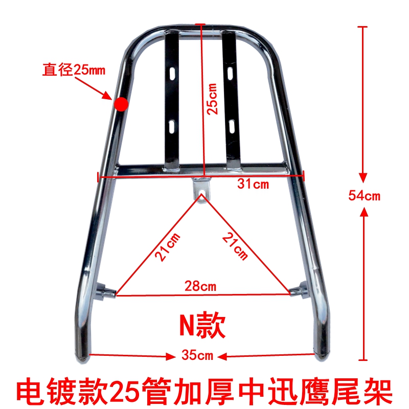 电动车尾架中迅鹰后货q架福喜加厚后尾箱架尚领铝合金电瓶车外卖 - 图1