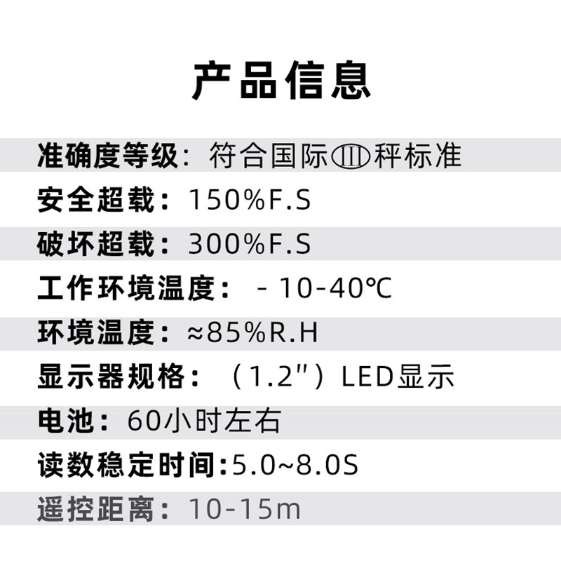 电子吊秤1吨5吨高精度工业电子用称10吨20吨行车挂钩秤耐高温吊磅-图1