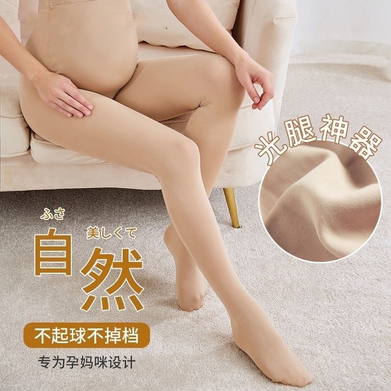 秋冬季打底裤孕妇加绒加厚螺纹深灰色外穿保暖棉裤连脚踩脚裤子夏,淘宝优惠券,粉丝福利购,淘宝优惠卷