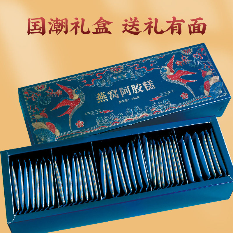 见面礼物送妈妈生日见家长老年人长辈婆婆丈母娘礼盒送女生营养品