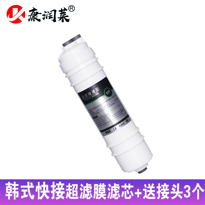 厂家Household water purifier accessories 10-inch 9-incYh qui - 图0