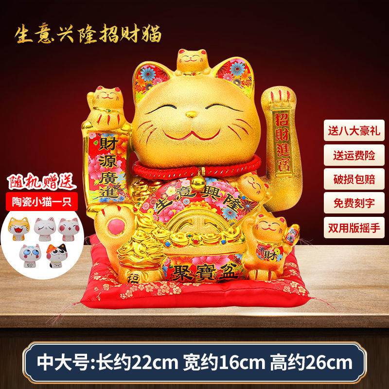 22新款收发摇手招财猫摆件店铺开业送电P动摇手金银台色财猫 - 图3