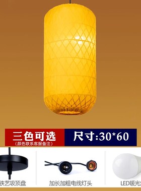 竹编灯笼复古风竹子编织定制印字灯罩中式火锅店户外竹艺餐饮吊灯
