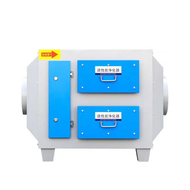 活性碳吸附箱处理实验室甲醛废气过滤净化器喷烤漆房除味环保设备