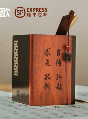 定制刻字高档笔筒办公室桌v面摆件创意毕业礼物商务礼品文创纪念