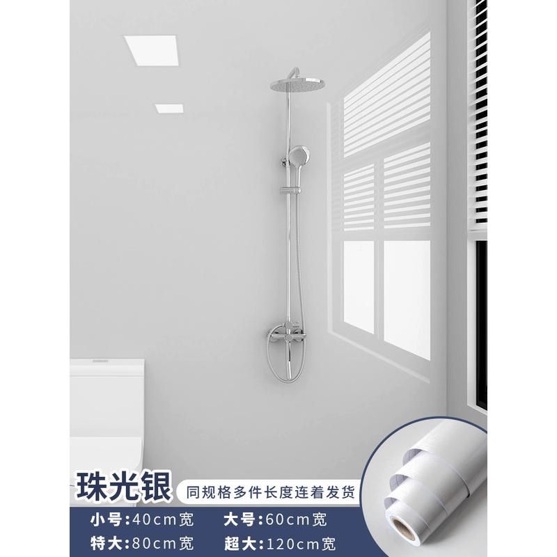 新款卫生间防水墙贴厕所浴室墙面墙壁翻新贴纸遮丑仿瓷砖墙纸自粘,淘宝优惠券,粉丝福利购,淘宝优惠卷