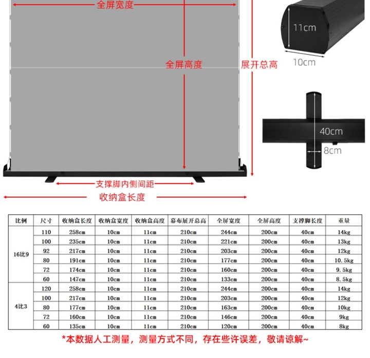 银资付拉线地拉式幕布 4K抗光高清自用便携户外露影家动C升降支架