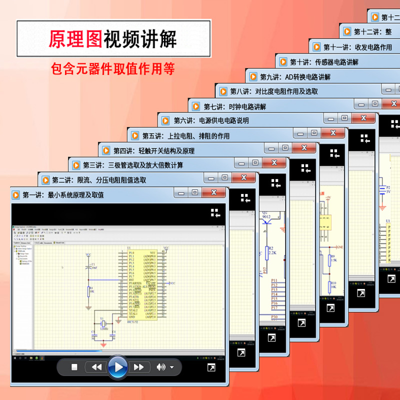 基于51单片机液晶万年历套件开发板DIY电子设计学习实验时钟散件