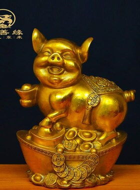 铜猪摆件纯铜金猪招财镇宅发财猪元宝猪生肖猪旺财家居客厅装饰品