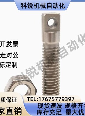 拉伸弹簧用支柱 FFD11-D8/D10/D12-L20/L25/L30/L35/L40L50L60L70